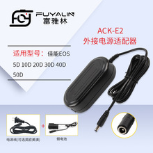 ACKE2 �Դ�m�����m��춼���EOS 5D 50D 10D 20D 30D BP511늳�