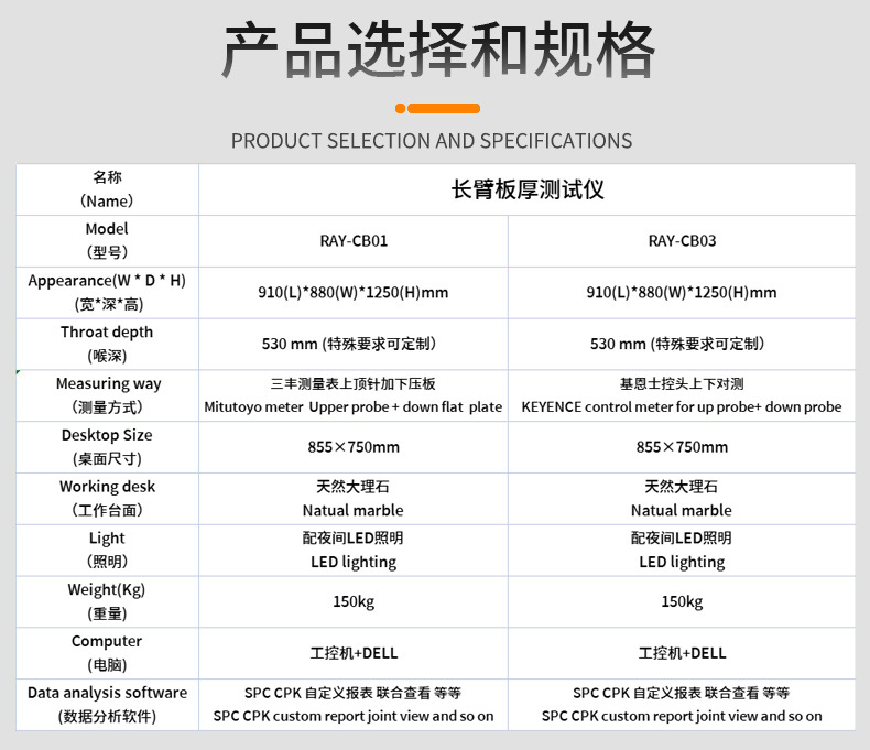 板厚测量仪1-恢复的_01_03