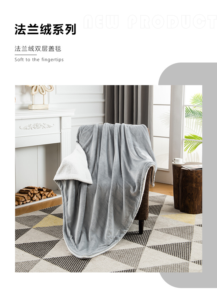 毛毯毯子沙发毯毛毯盖被毛毯加厚保暖午睡毯