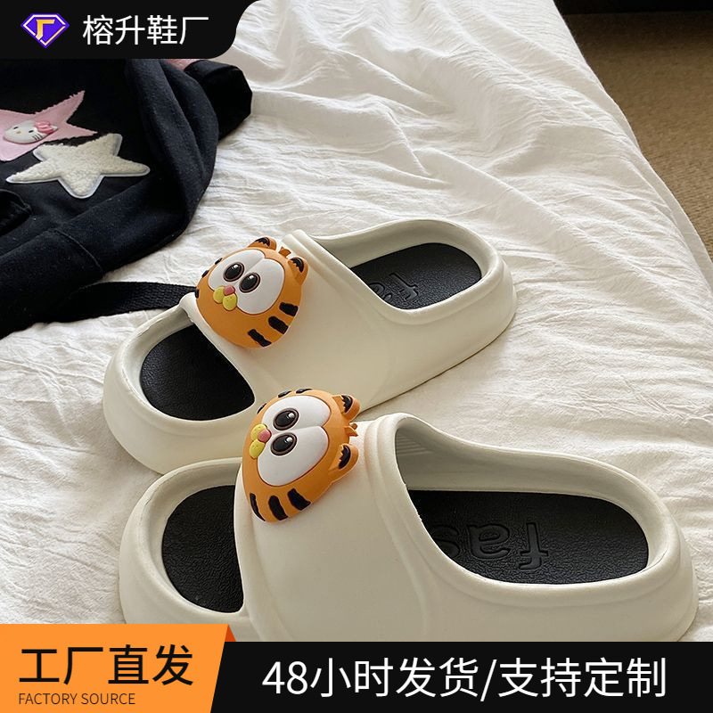 Garfield Non-Smelly New Style Cute Slippers for Women with Soft Soles and Non-Slip Design, Thick Eva Sole for Outdoor Wear, 2026 Summer Home Use