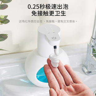 New P2 Smart Sensor Soap Dispenser Automatic Foam Washing Mobile Phone Contact-Free Sensor Soap Dispenser