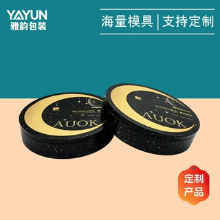 定制圆形星空月亮马口铁盒 巧克力梦龙包装铁盒 中秋月饼铁盒空盒