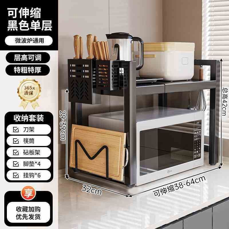 Estante de almacenamiento de platos de cocina multifuncional estante de almacenamiento de platos de armario microondas doméstico pequeño estante de platos de drenaje