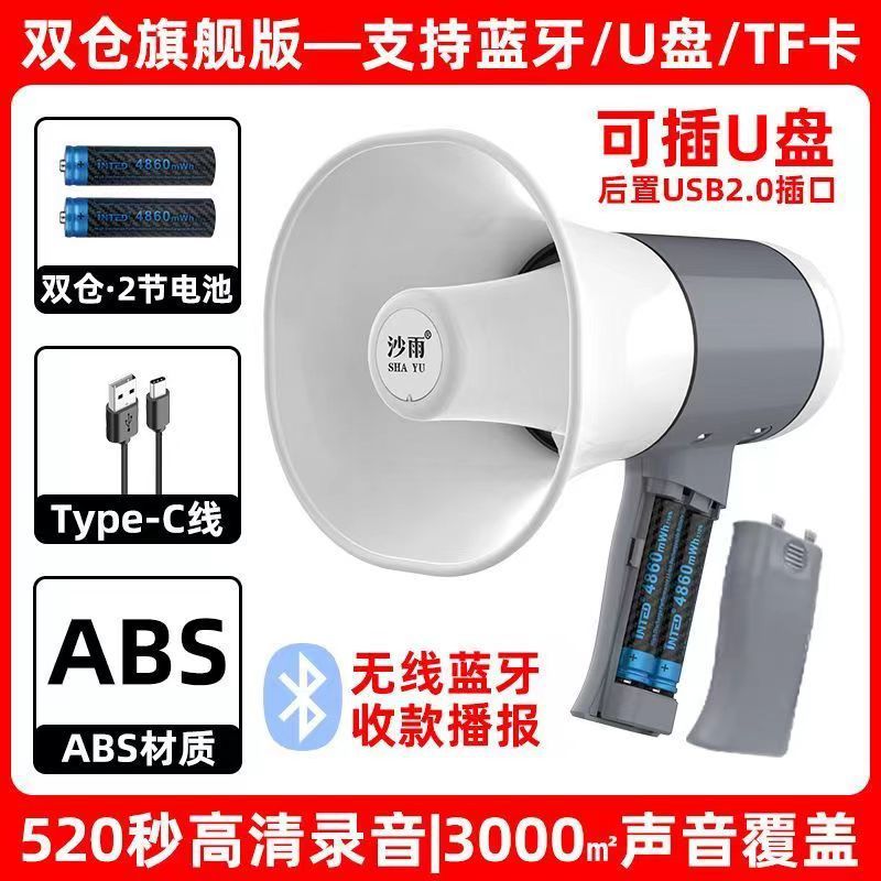 スピーカースピーカー充電可能bluetooth屋外出店神器手持ち大音量スピーカー|undefined