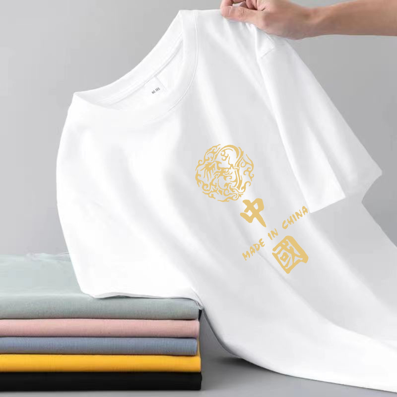 Camiseta de manga corta estilo chino 2026, nueva, de marca, réplica, estilo chino popular, unisex, talla grande, transpirable y cómoda.