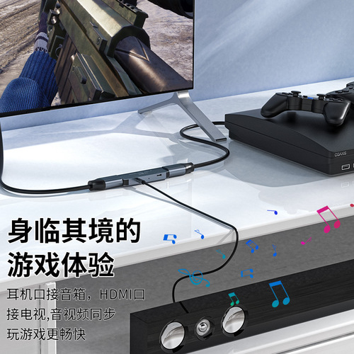 晶华HDMI音频分离器4K视频转3.5音频转换器笔记本PS4连接电视音响