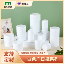 塑料瓶、壶;塑料罐;分装瓶