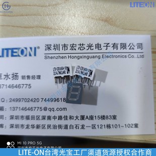 Ltg-1811Swd-01-T2 Seven Segment Led Display Digital Tube Lite-On Factory Quality Warranty 5 Years