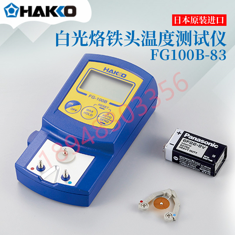 FG100B-83 세금 포함