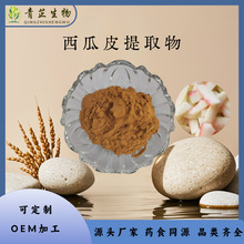 ����Ƥ��ȡ�� 10:1 ����Ƥ�� ����Ƥ����� ˮ�ܷ�  ���F����