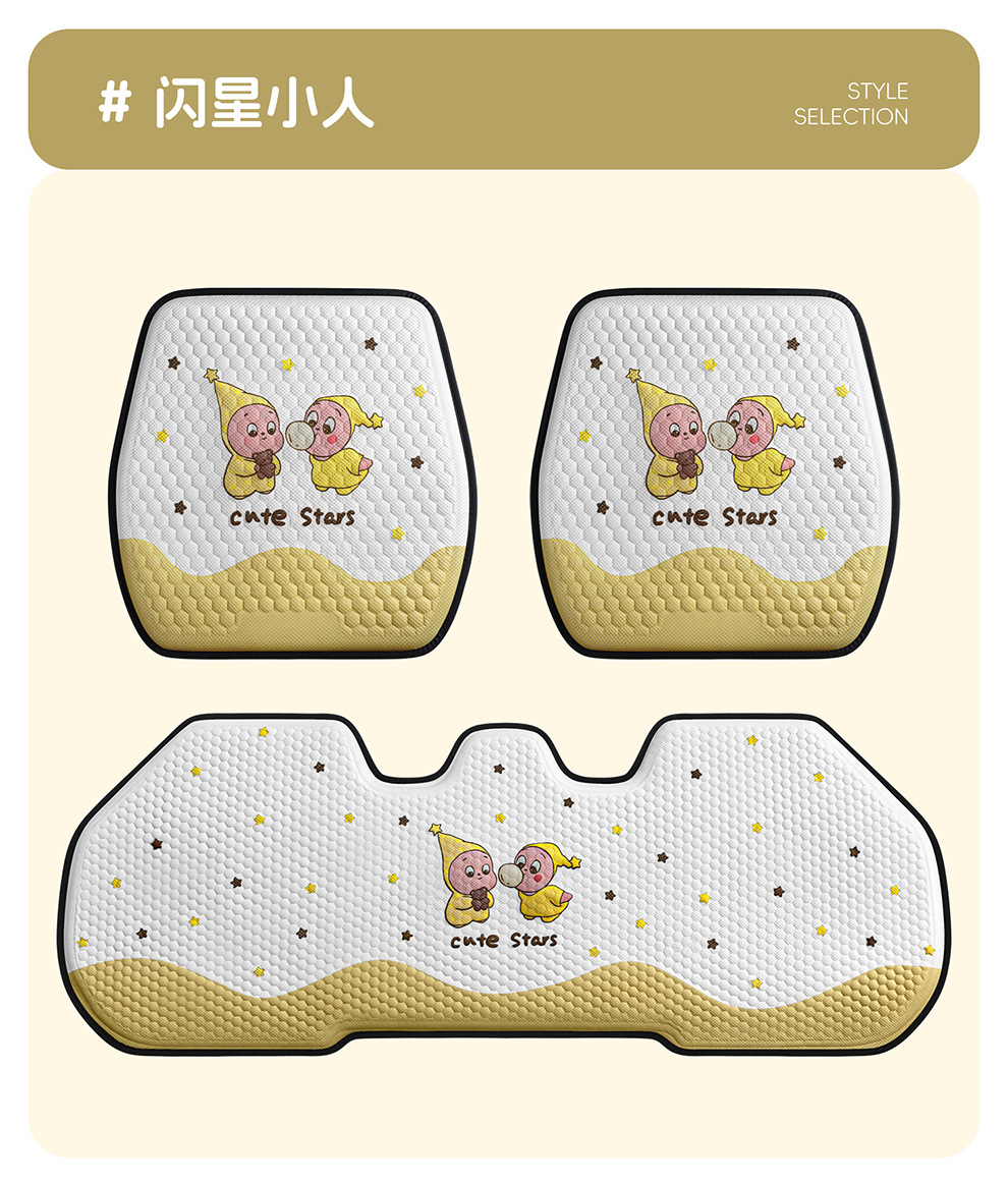 Directly from the Manufacturer, New Cartoon Gel Car Seat Cushion, Ice Silk Cooling Pad, Breathable Cooling Pad for Long Sitting in the Office, Silicone Pad