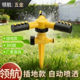 接头;洗车水枪;高压水枪