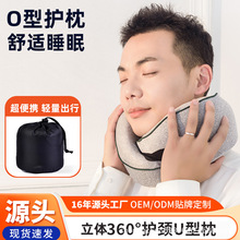 记忆棉u型枕旅行护颈枕飞机睡觉枕头脖枕颈椎脖子靠枕便携式O形枕