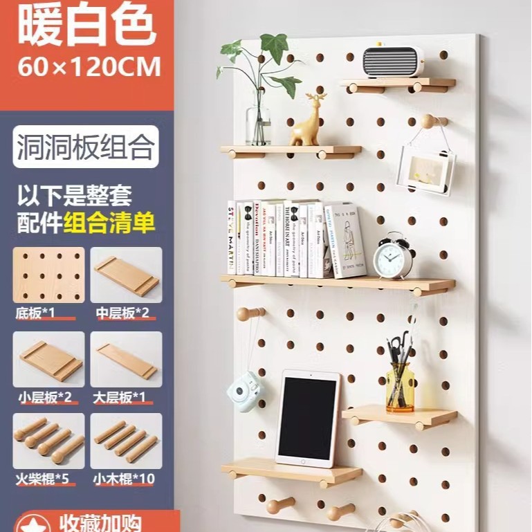 Soporte de flores, tablero de agujero, estante, balcón pequeño, diseño de área de ocio, forma creativa, pared de pared superior de pared roja neta, pared colgante