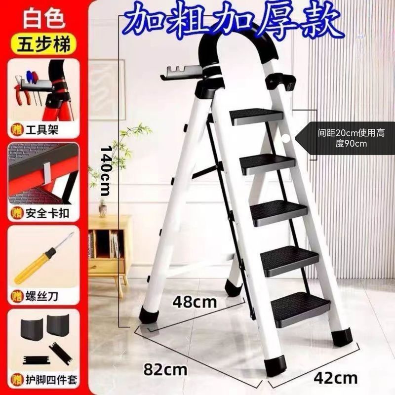 德国梯子家用折叠梯特厚碳钢人字梯室内伸缩步梯多功能移动楼|undefined