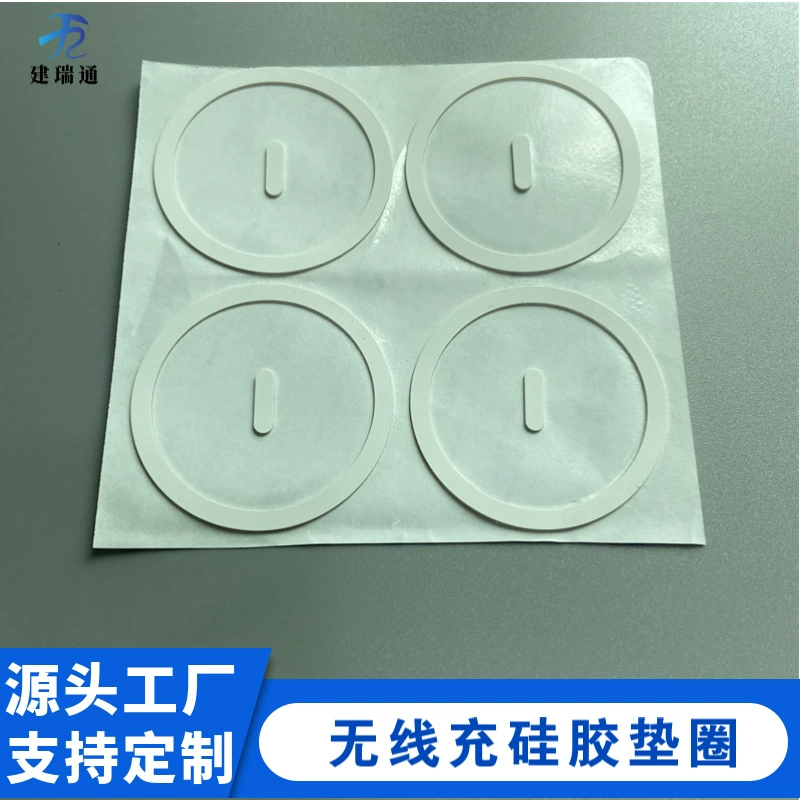 Заводская износостойкая силиконовая шайба с беспроводной зарядкой матовое белое Силиконовое кольцо нескользящее бесшумное глушитель герметичная силиконовая прокладка