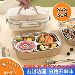 304ステンレス保温弁当箱サラリーマン電子レンジ専用弁当箱分格弁当箱学生食堂弁当箱
