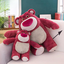 莓熊动物公仔毛绒玩具玩偶大号布娃娃儿童女童女孩可爱莓熊