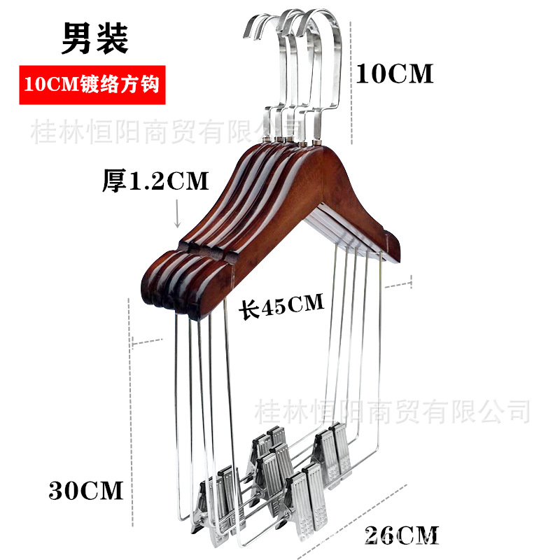 L-45 원목 레트로 컬러 남성용 원피스