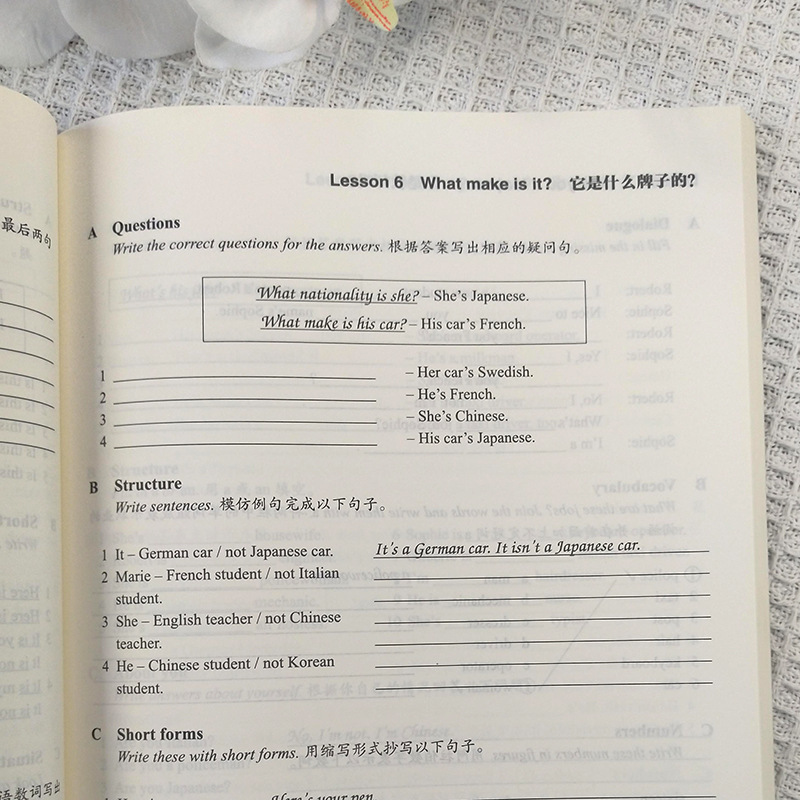 新概念英語1練習帳外研社朗文新概念外研社基礎英語学習工具書|undefined