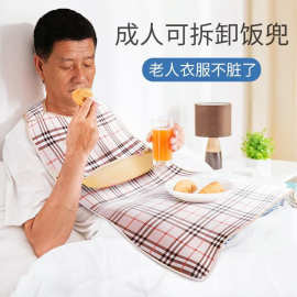 老人吃饭围兜成人围嘴防水防油立体可拆饭兜围裙护肚脐立体护肚