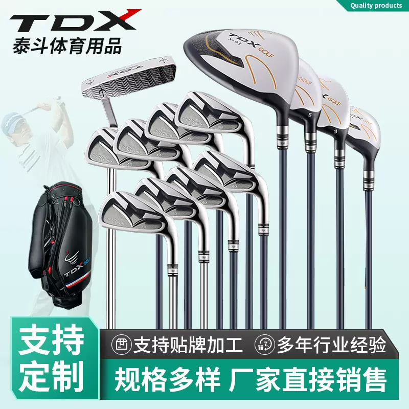 跨境高尔夫球杆TDX-X3运动潮流套杆男士女士碳素全套中高级正品