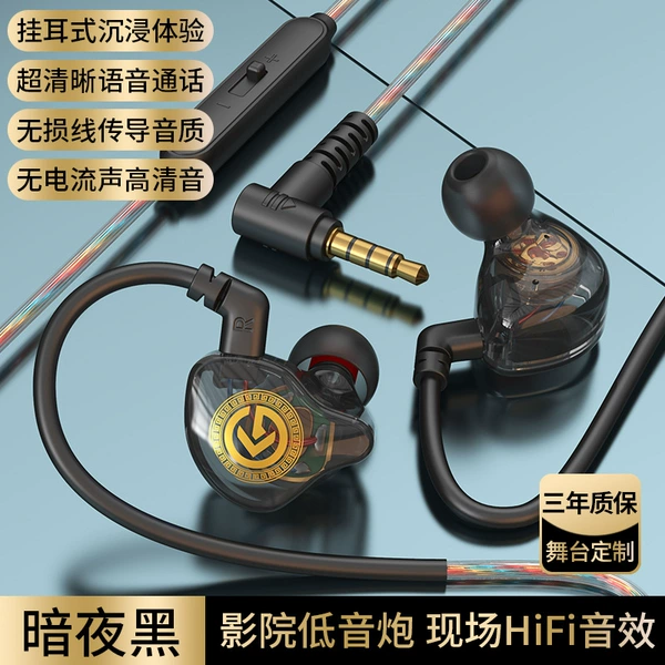 3.5mm, 1.2meter