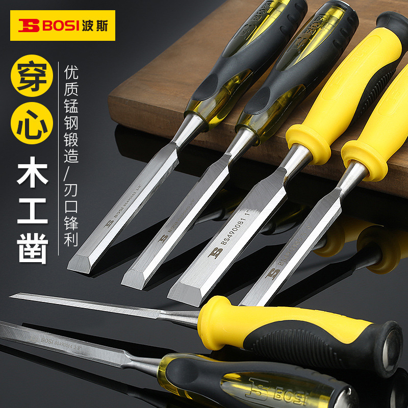 波斯木凿刀扁铲刀平凿巧木匠 开槽凿钊子木工工具 木工凿