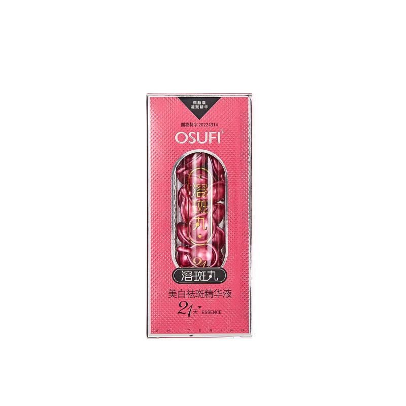 欧束菲ニコチン酸アミド美白シミ除去精華液補水保湿溶斑丸顔精華ブランドスキンケア卸売り|undefined