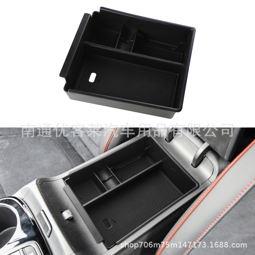 Suitable for 21-23 modern Tucson L armrest box storage box interior modification compartment storage box storage box
