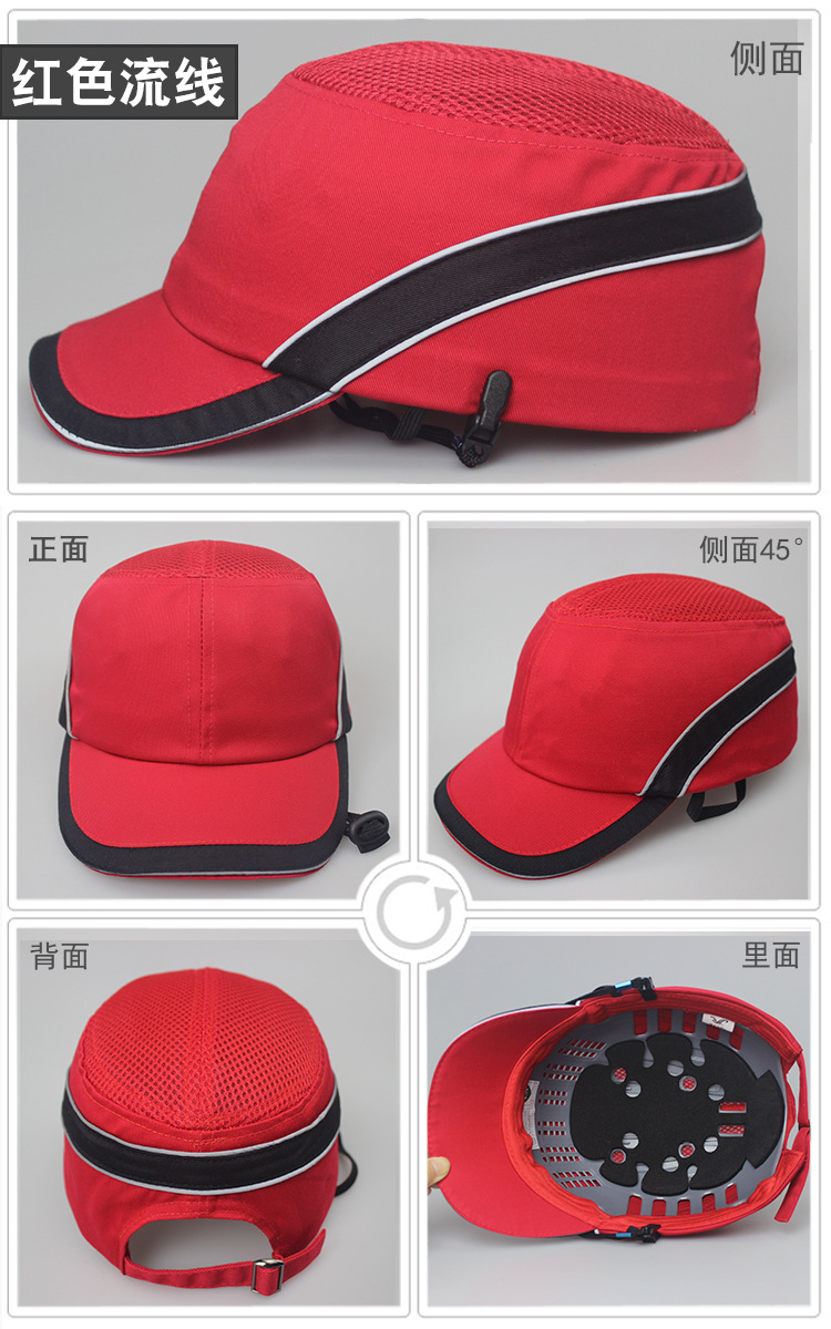流线款安全帽360度展示-红色.jpg