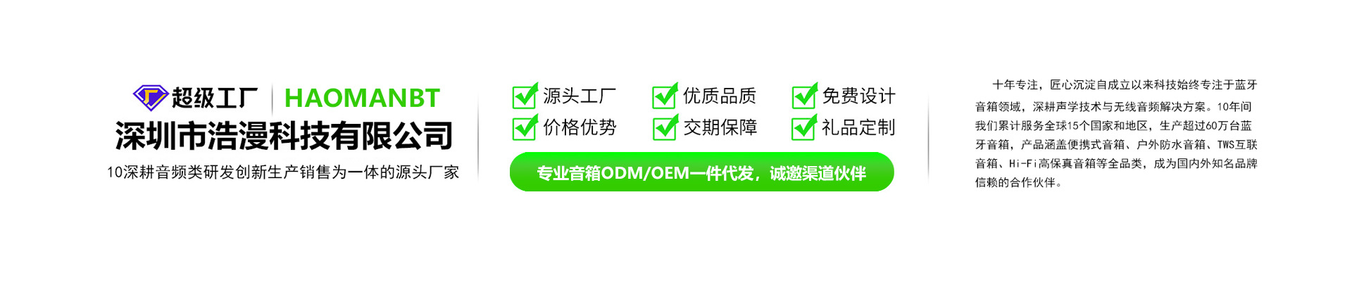 广告