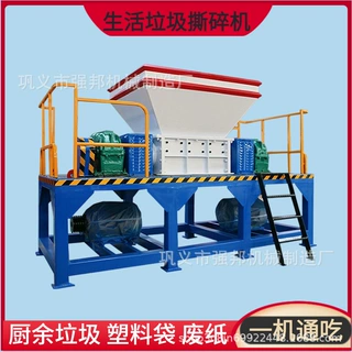塑料桶粉碎机化工桶破碎机可以定制配件吨桶大蓝桶双轴撕碎机