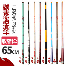 混批鱼竿厂家碳素手杆超轻超硬短节手竿批发溪流竿渔具全套钓鱼杆
