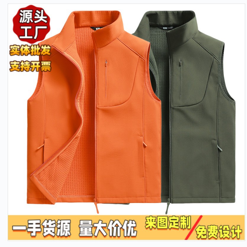 New autumn and winter stand-up collar vests wholesale for men and women, sleeveless vests with fleece lining, warm outdoor sports and fitness vests