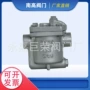 倒置蒸汽cs15h-16cdn15疏水阀