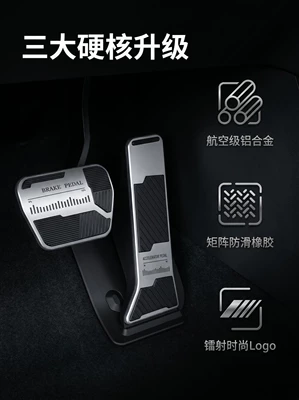 stylish logo, Dekorativ pedal başlıqları