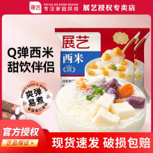 չˇ��ɫС����300g���b��A�̲��������cҬ�{¶��Ʒ�決ԭ����