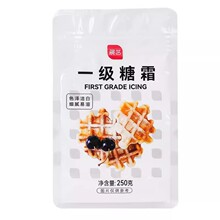 չˇһ����˪250g�b�Ƿۼ�ɰ�ǵ���� �����c�b��Ƿۺ決����