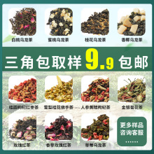 蜜桃乌龙茶三角包袋泡茶白桃乌龙茶花果茶冷泡茶德国工艺茶包批发