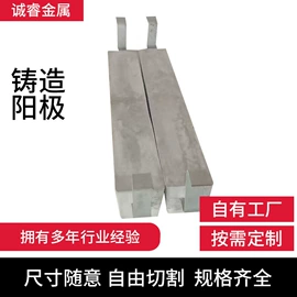 镁合金;铝合金;锌合金