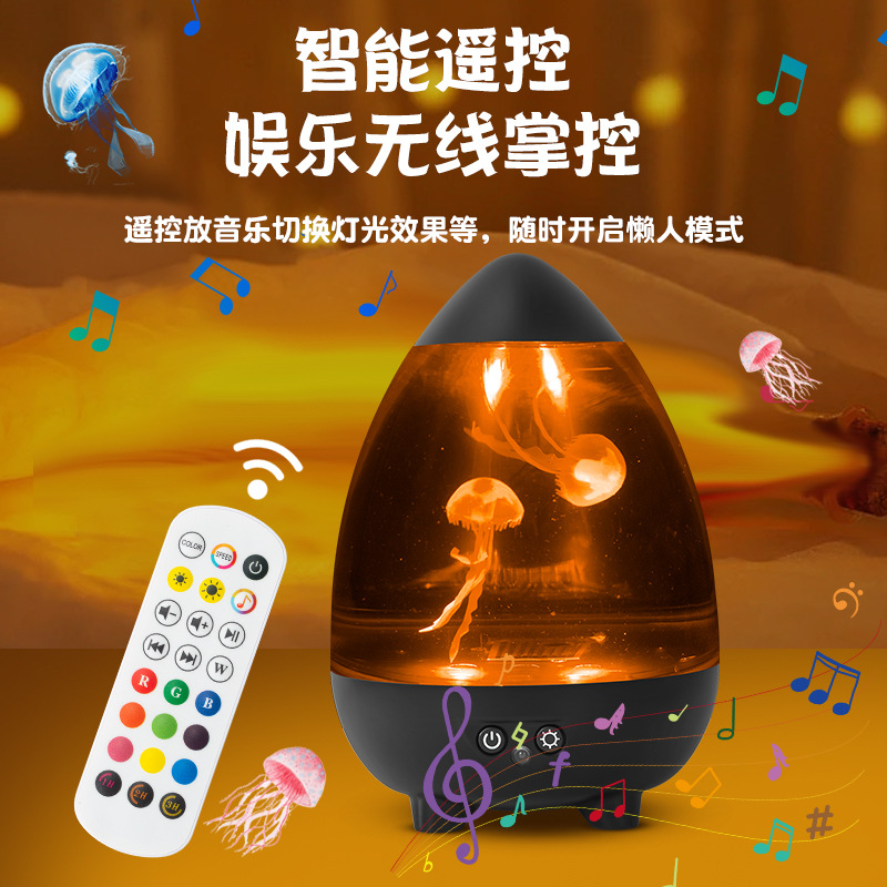 Nueva lámpara de medusa LED con cambio de color, luz ambiental, luz nocturna, decoración del hogar, regalo de Navidad, lámpara de mesa inteligente