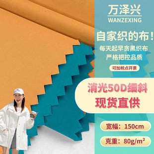 �F؛����50D��б �o������ˮ����_�h���������� ���ƿ��L�²�