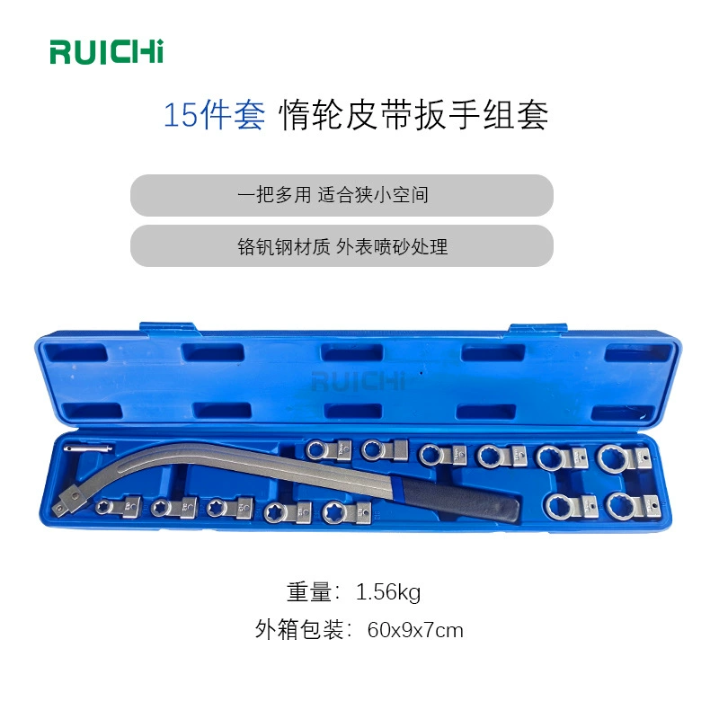 15 шт. Ключа вентилятора с 12 угловым кольцом ремень двигателя 12 инструмент для снятия углового винта ключ для натяжного ремня