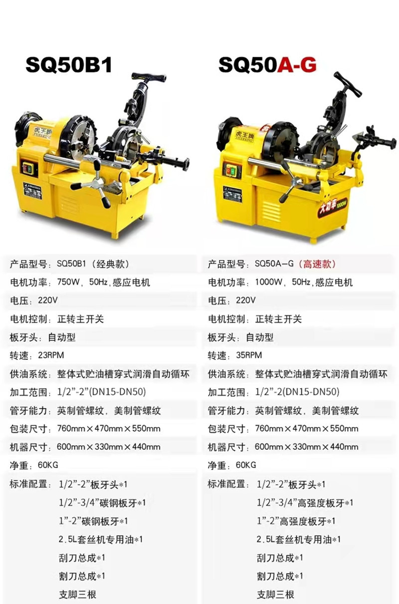 微信圖片_20211014145024