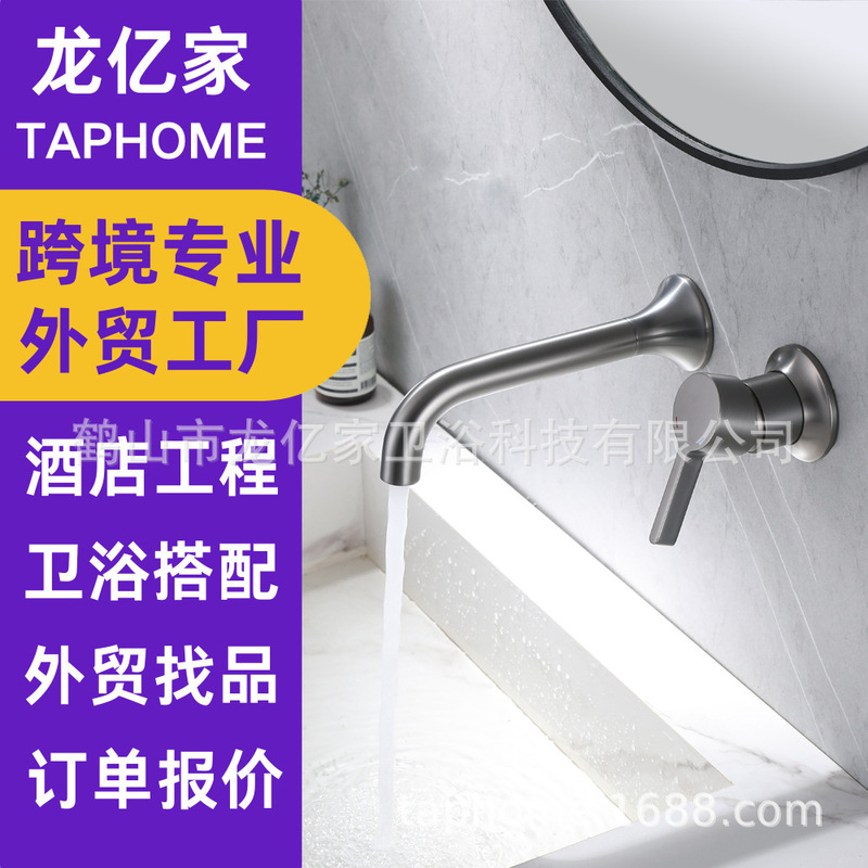 Cross-border foreign trade all-copper wall-mounted concealed hot and cold water basin faucet, rotatable bathroom washbasin faucet Cross-border foreign trade all-copper wall-mounted concealed hot and cold water basin faucet, rotatable bathroom washbasin faucet