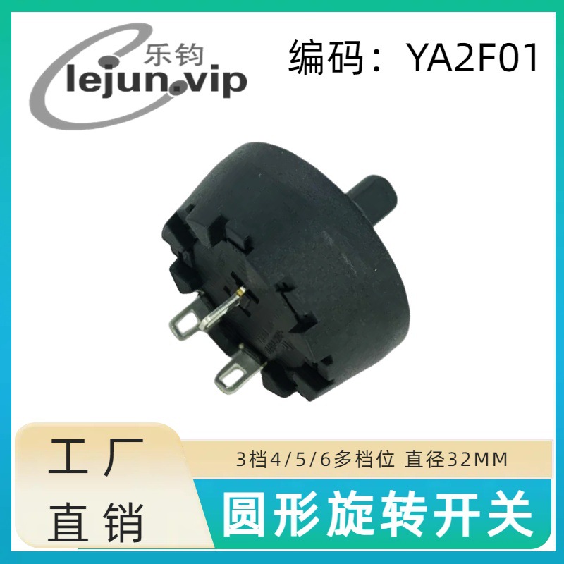 �־�����������ڵ�λ��Դ���ش���12A����2λ1��3����ת����