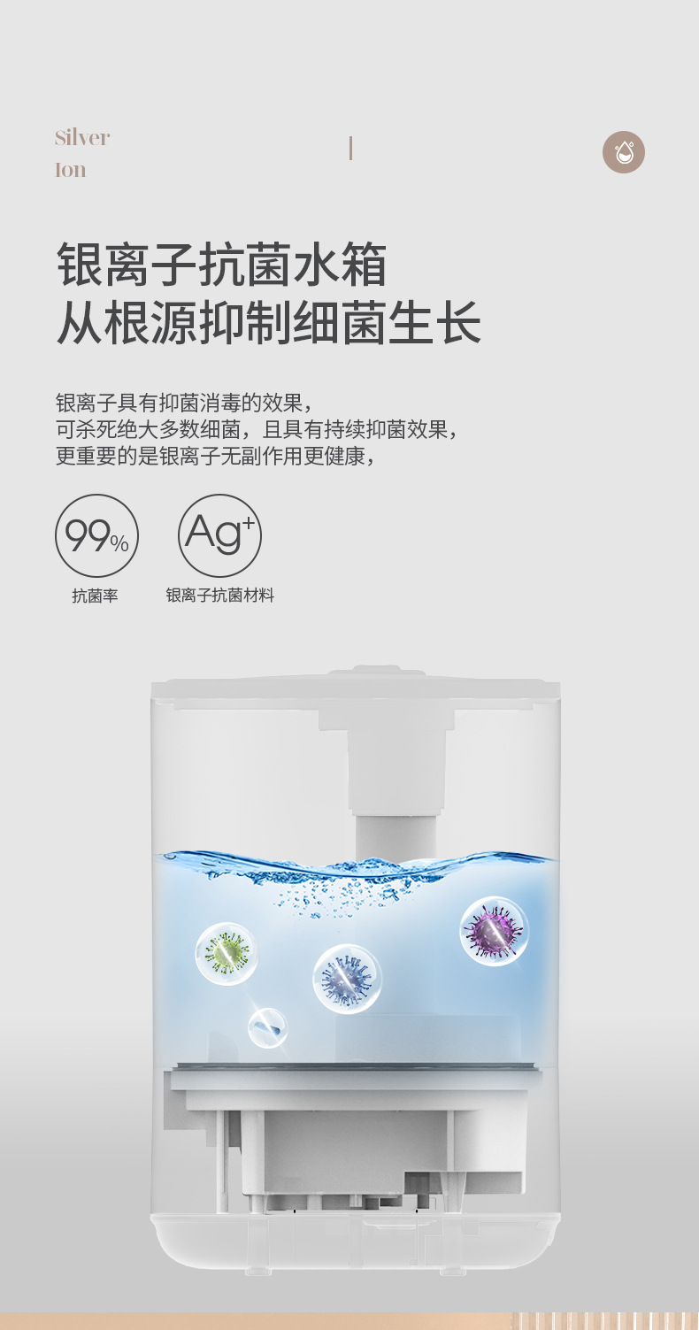超声波加湿器