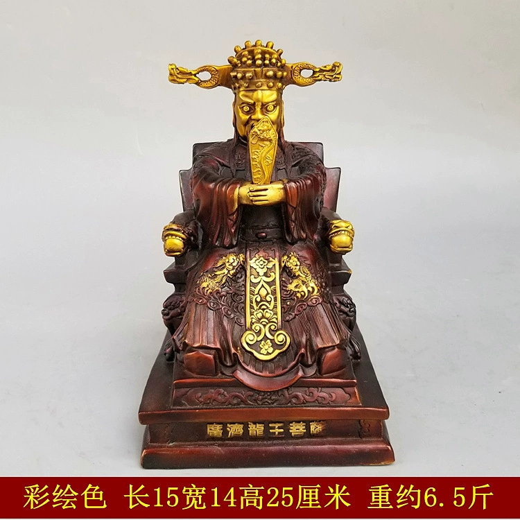 Домашняя бронзовая Лорд бронзовая статуя, Guangji Бог дракон-царь, бронзовая статуя, дракон пять дед статуя декоративная ornament gifts