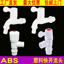 ���LPVC����ϴ�C���^����PPR����ˮ��ϴ�C���^ˮ��